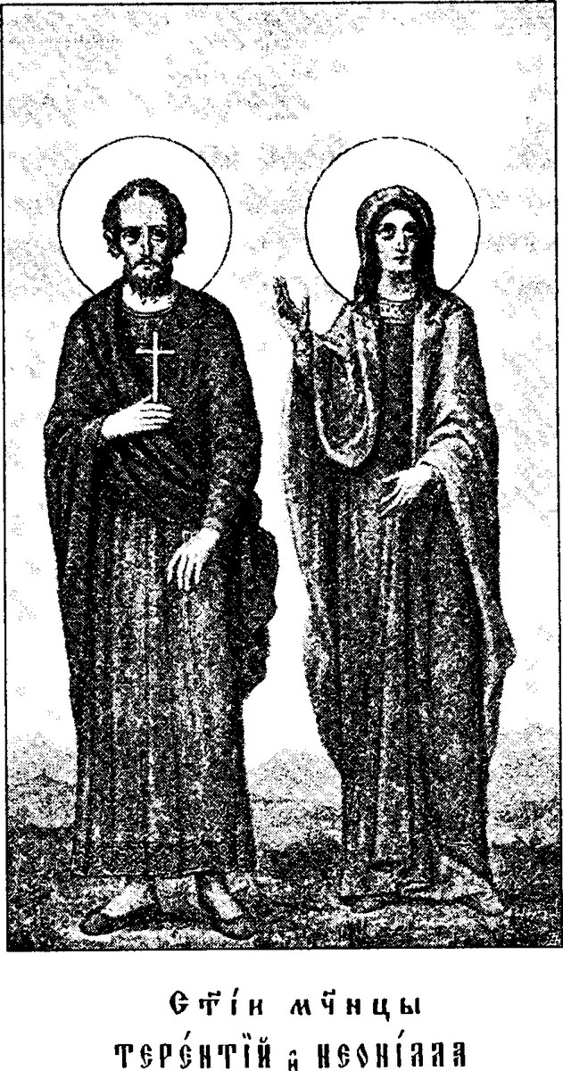 Icon of Terence and Neonilla and Their Children