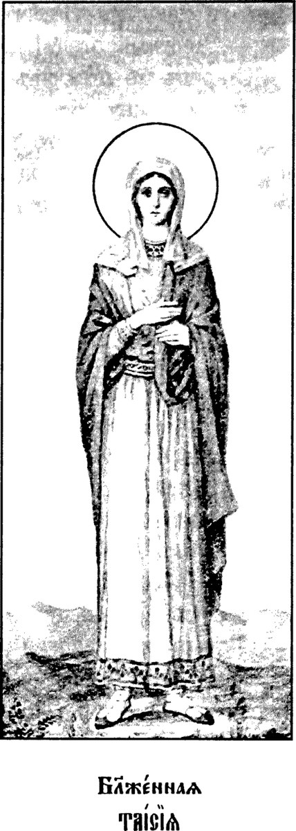 Icon of Thais of Alexandria
