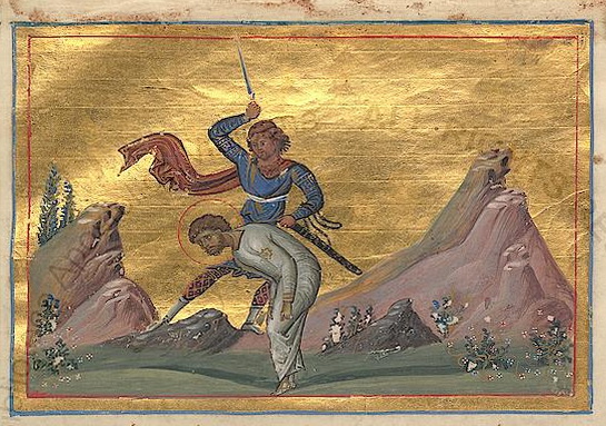 Icon of Theodore of Alexandria