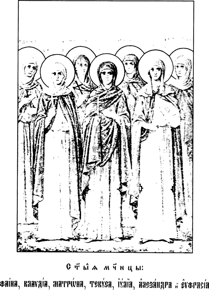 Icon of Theodotus of Ancyra and the Seven Virgins