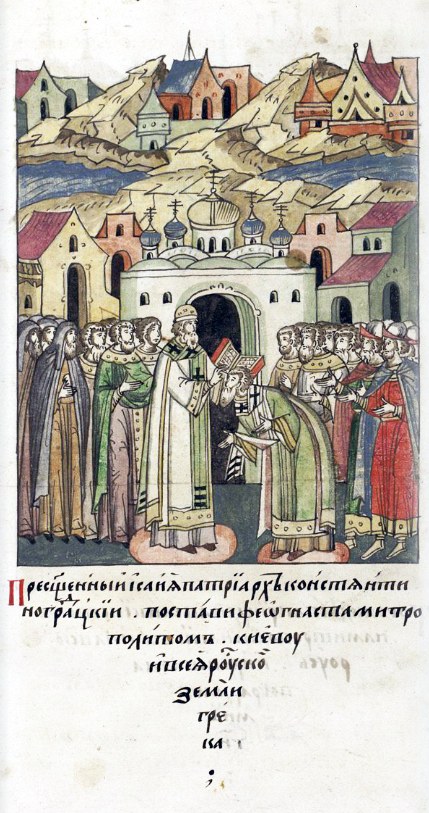 Icon of Theognostus of Kiev
