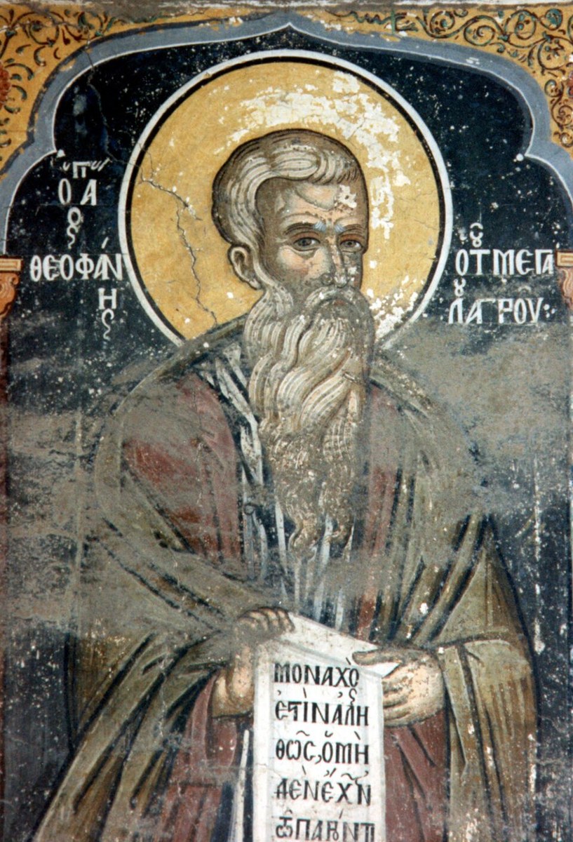 Icon of Theophanes the Confessor