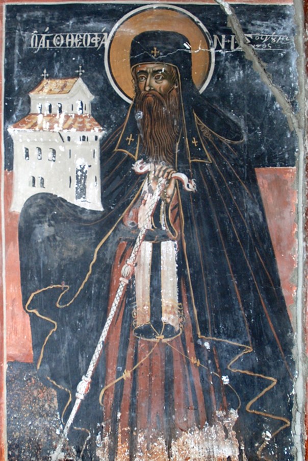 Icon of Theophanes the New of Naousa