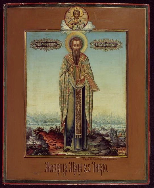 Icon of Therapon of Cyprus
