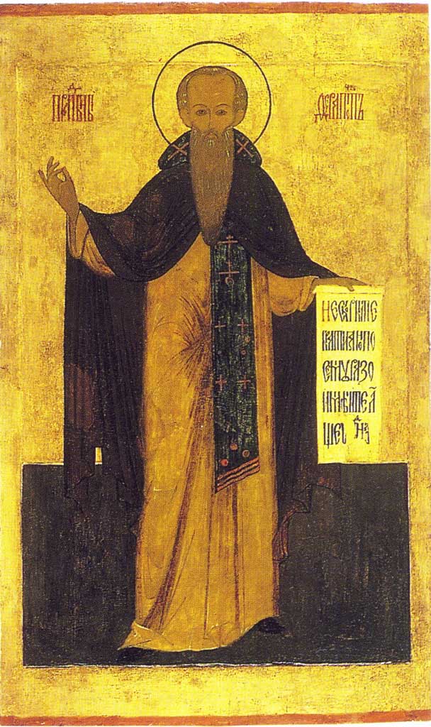 Icon of Therapon of White Lake