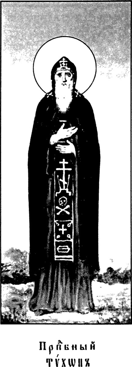 Icon of Tikhon of Lukhov