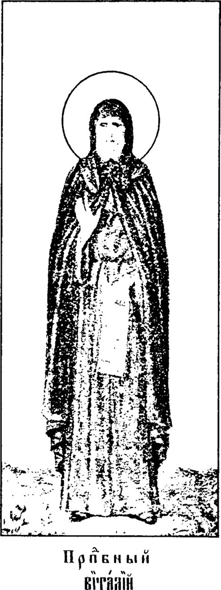 Icon of Vitalis of Gaza