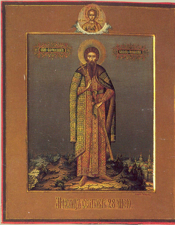 Icon of Wenceslaus of Bohemia