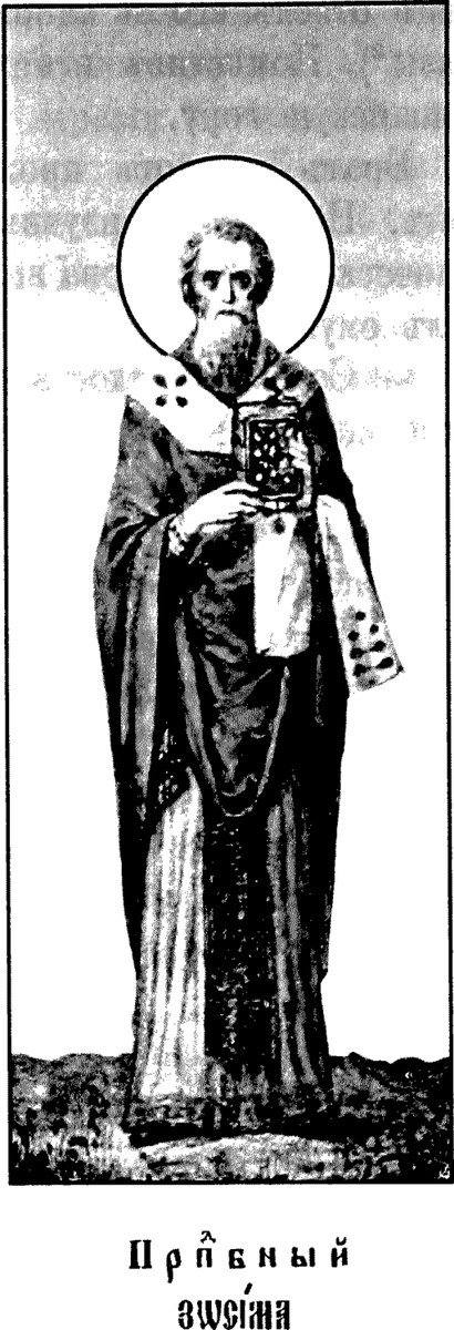 Icon of Zosimas of Babylon