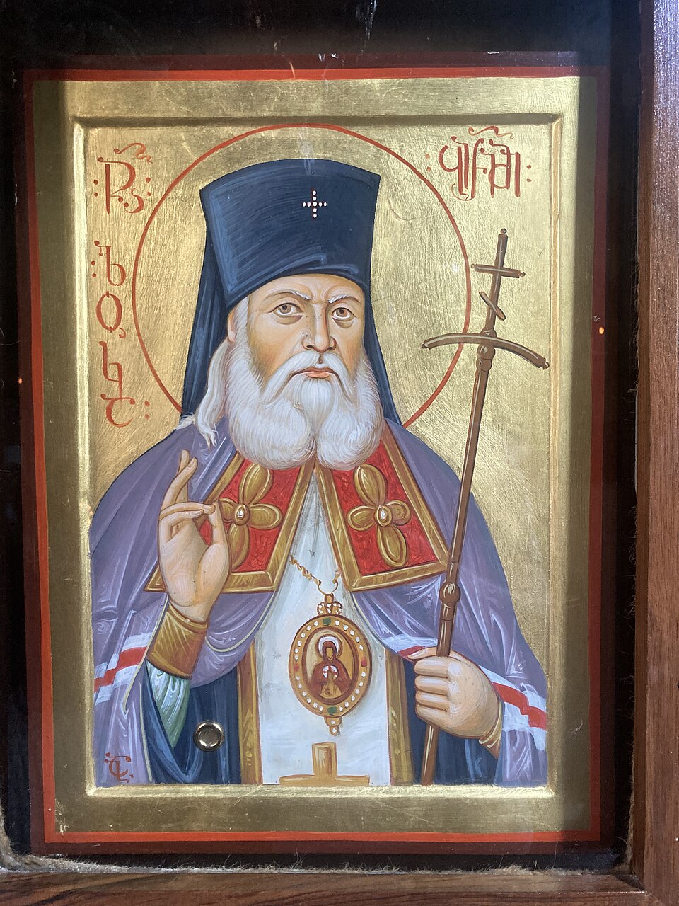 Icon of Luke of Simferopol